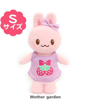Mother garden うさももドール うさもも きせかえマスコットS《苺柄》