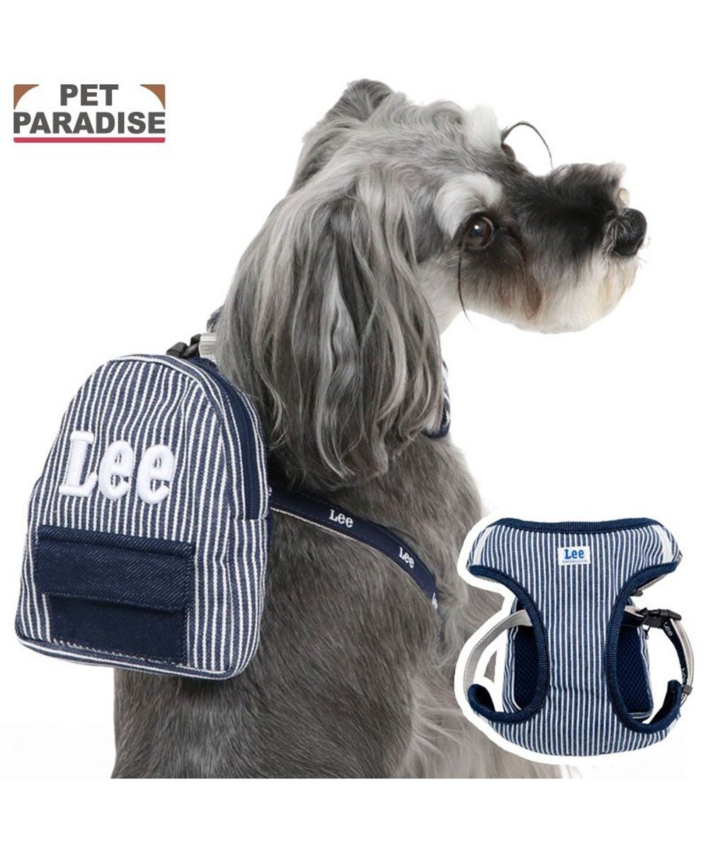 PET PARADISE Lee ヒッコリー ロゴ リュック付きハーネス  ３Ｓ 小型犬 