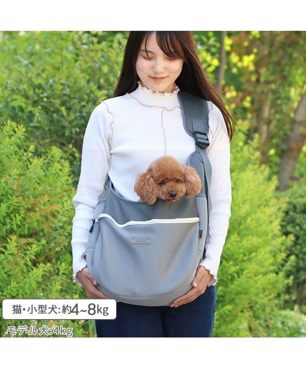 PET PARADISE ペットパラダイス メッシュ スリング  小型犬 