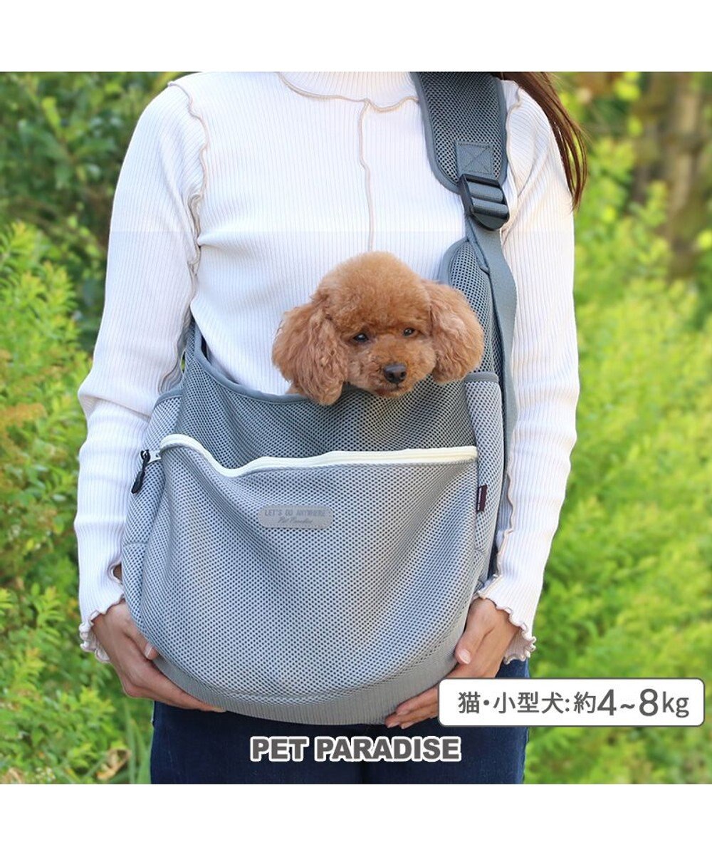 PET PARADISE ペットパラダイス メッシュ スリング  小型犬 