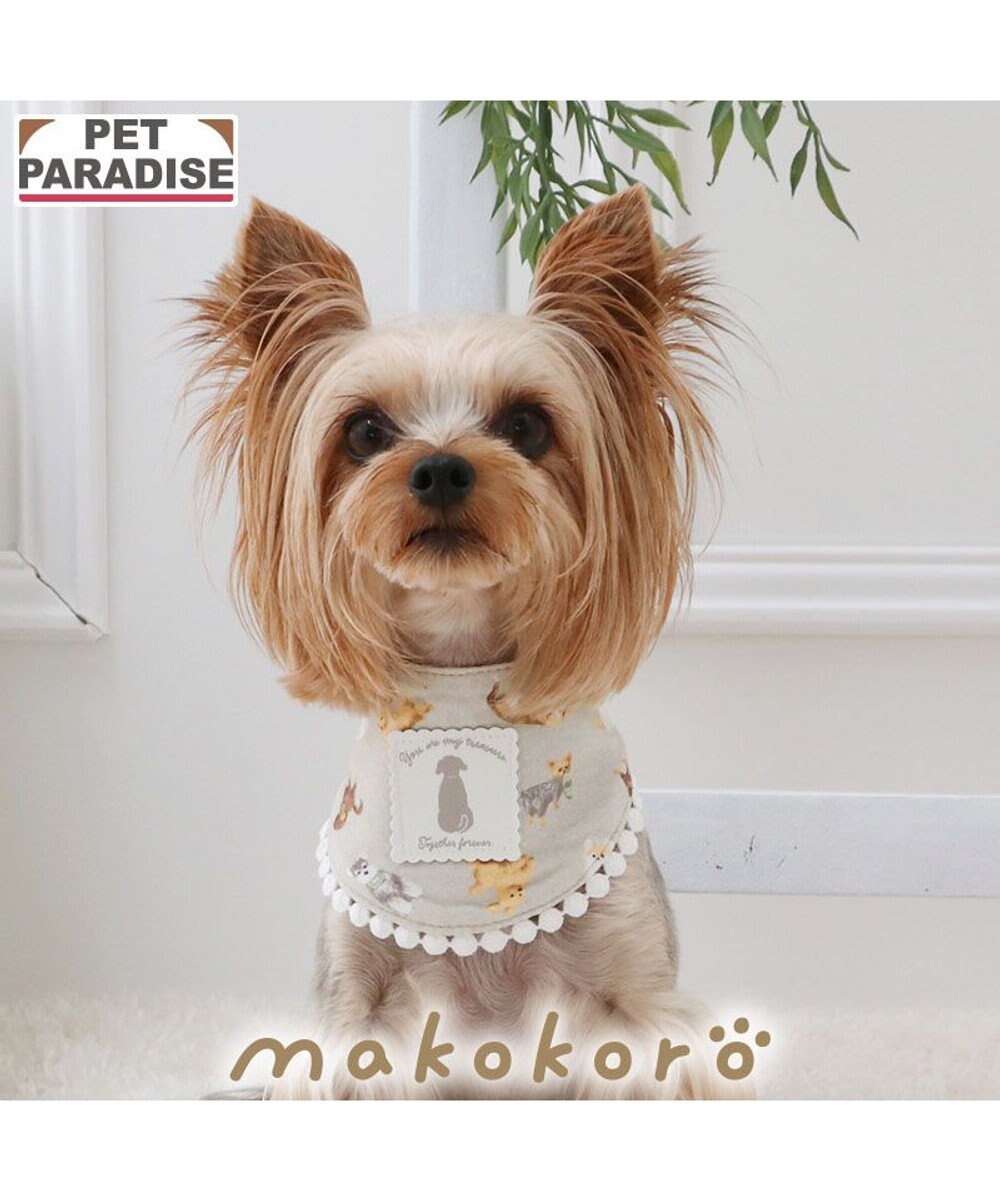 PET PARADISE ペットパラダイス makokoro ホカリラ バンダナ 小型犬 