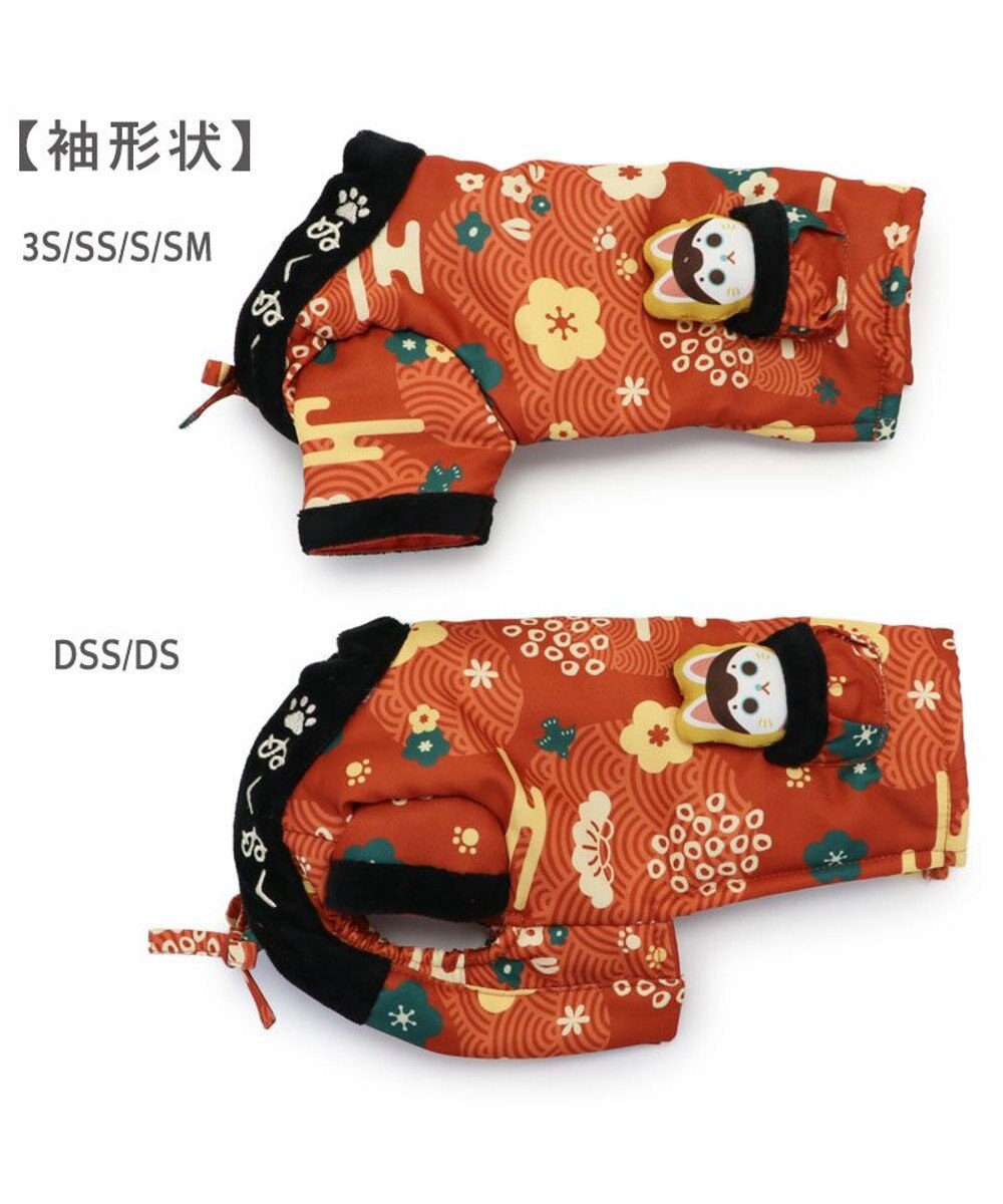 PET PARADISE ペットパラダイス  遠赤外線 レトロぬくぬく半纏 小型犬 