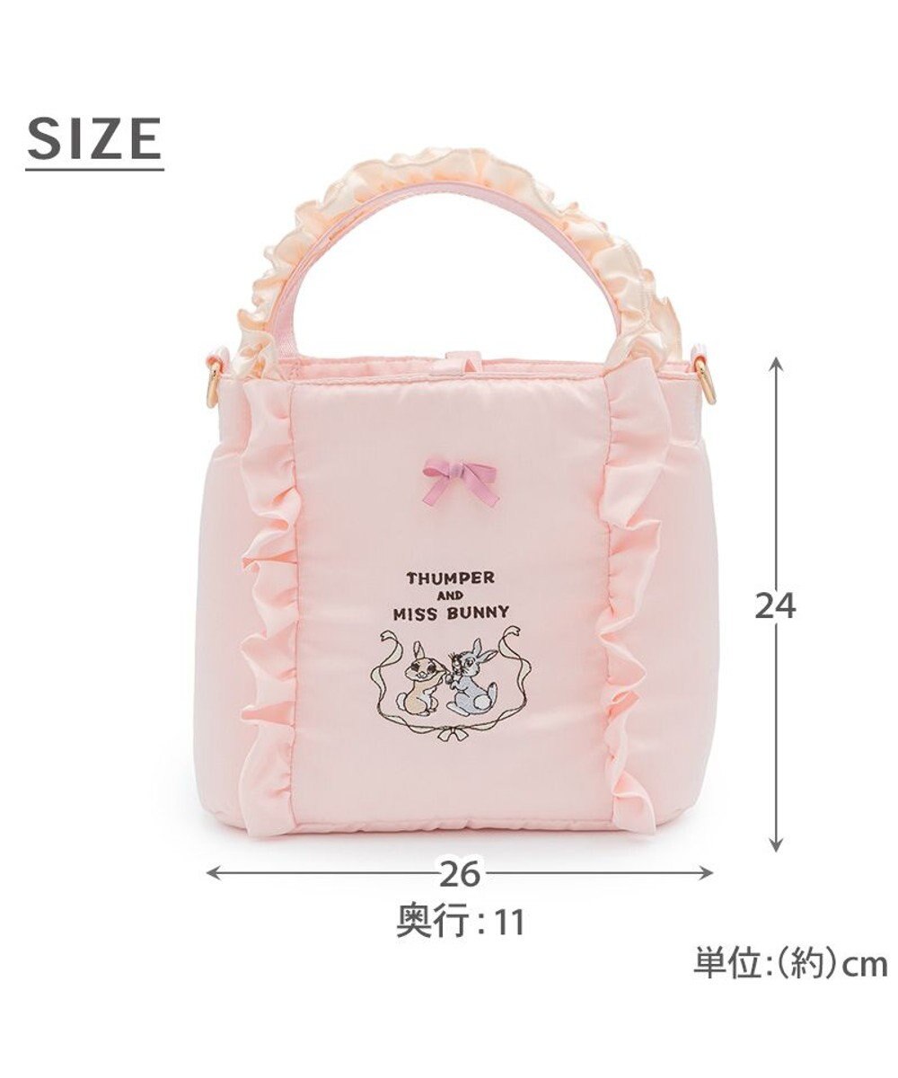 PET PARADISE ディズニー バンビ ミスバニー＆とんすけ お散歩バッグ 