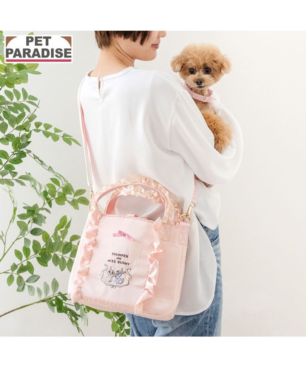 PET PARADISE ディズニー バンビ ミスバニー＆とんすけ お散歩バッグ 