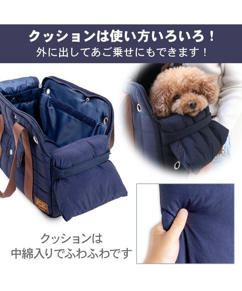PET PARADISE ペットパラダイス キルティング キャリーバッグ 《ネイビー》 ロング 