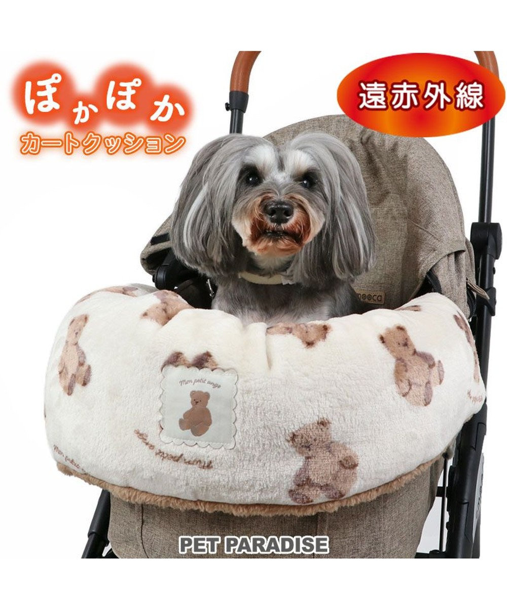 PET PARADISE ペットパラダイス くまちゃん 遠赤外線 ボア カート用クッション 