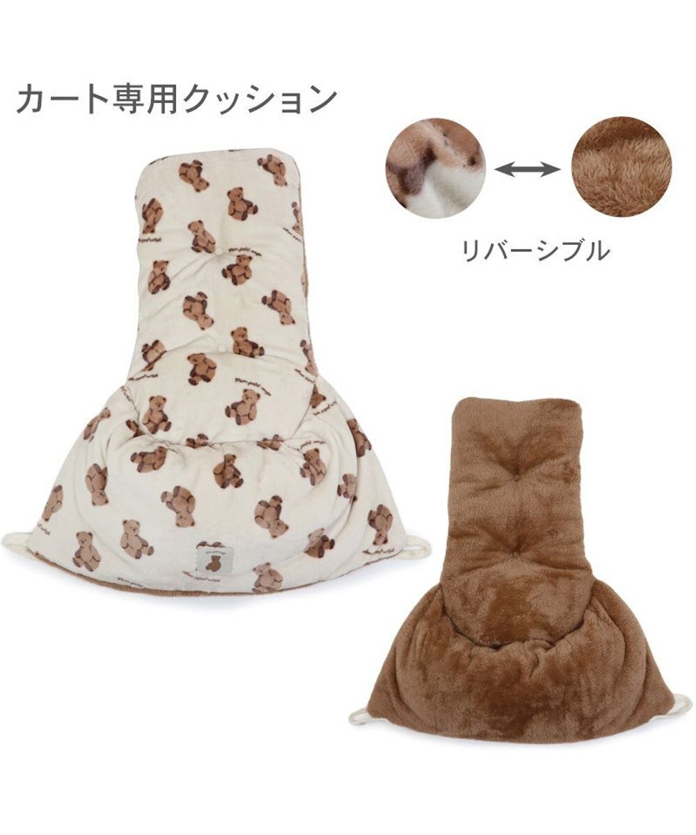 PET PARADISE ペットパラダイス くまちゃん 遠赤外線 ボア カート用クッション 