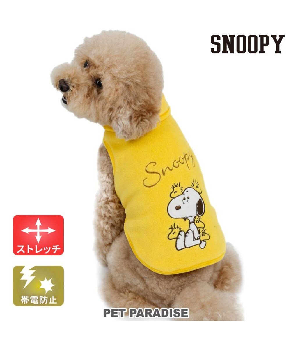 PET PARADISE スヌーピー ワンダフルストレッチ トレーナー 小型犬 