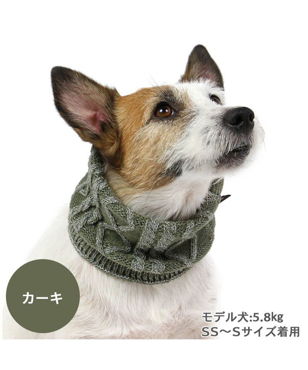 PET PARADISE ペットパラダイス 反射スヌード 《カーキー》 小型犬 