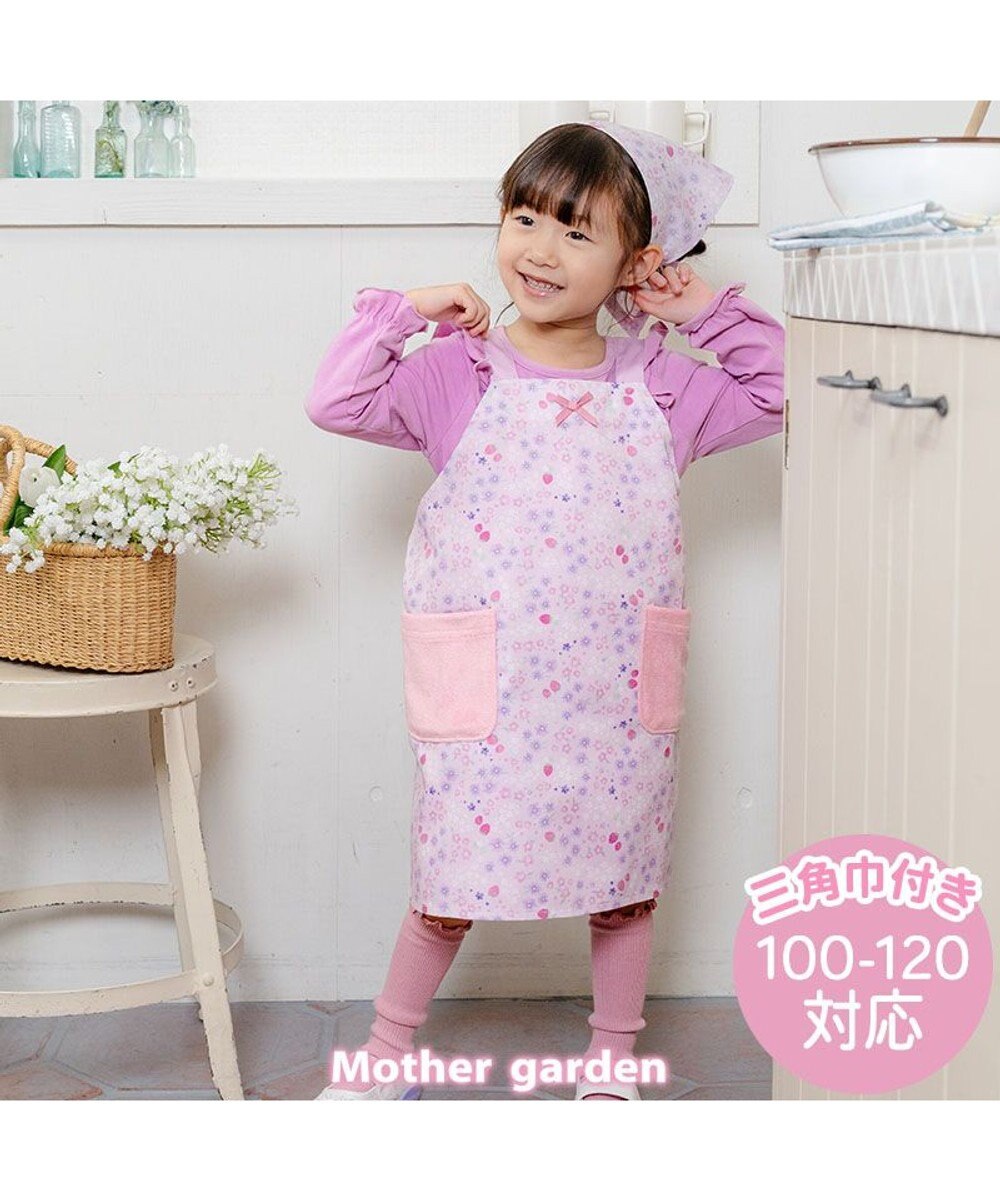 Mother garden マザーガーデン バッククロスエプロン 三角巾付き 100～120cm 《小花いちご柄》 