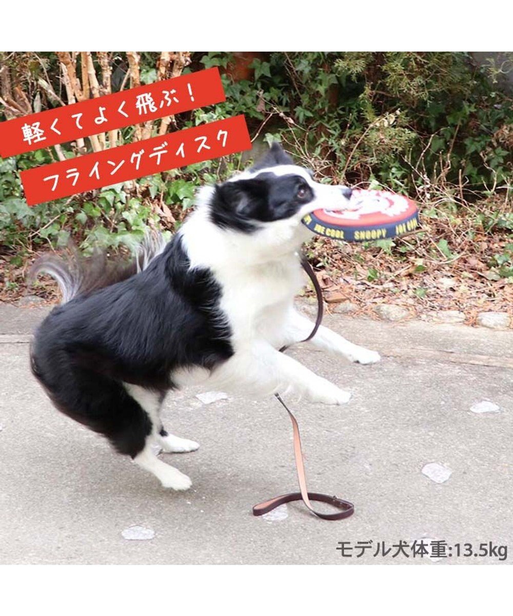 PET PARADISE 犬 おもちゃ スヌーピー フライングディスク M (直径22cm） 