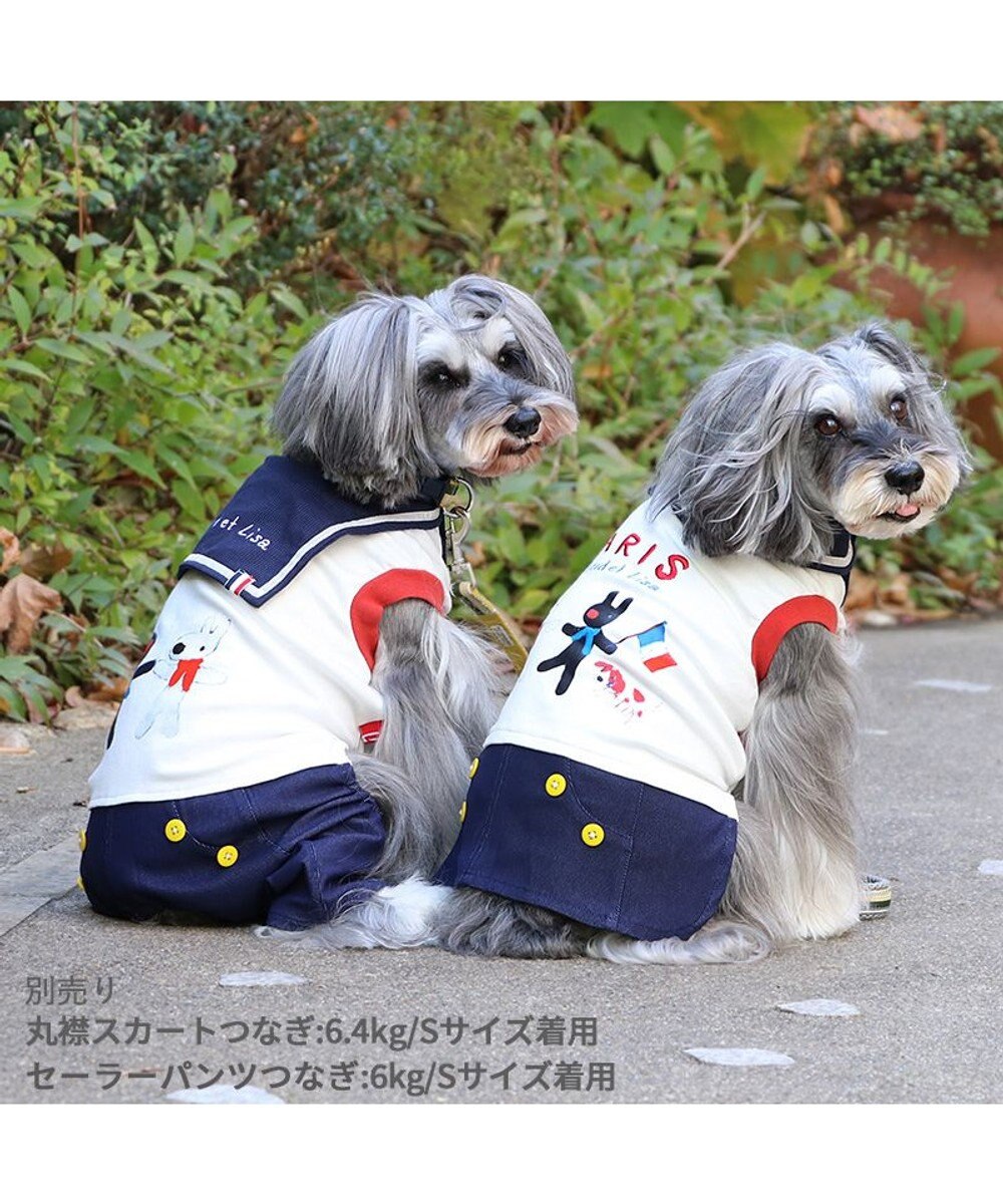 PET PARADISE リサとガスパール セーラー パンツ つなぎ 小型犬 