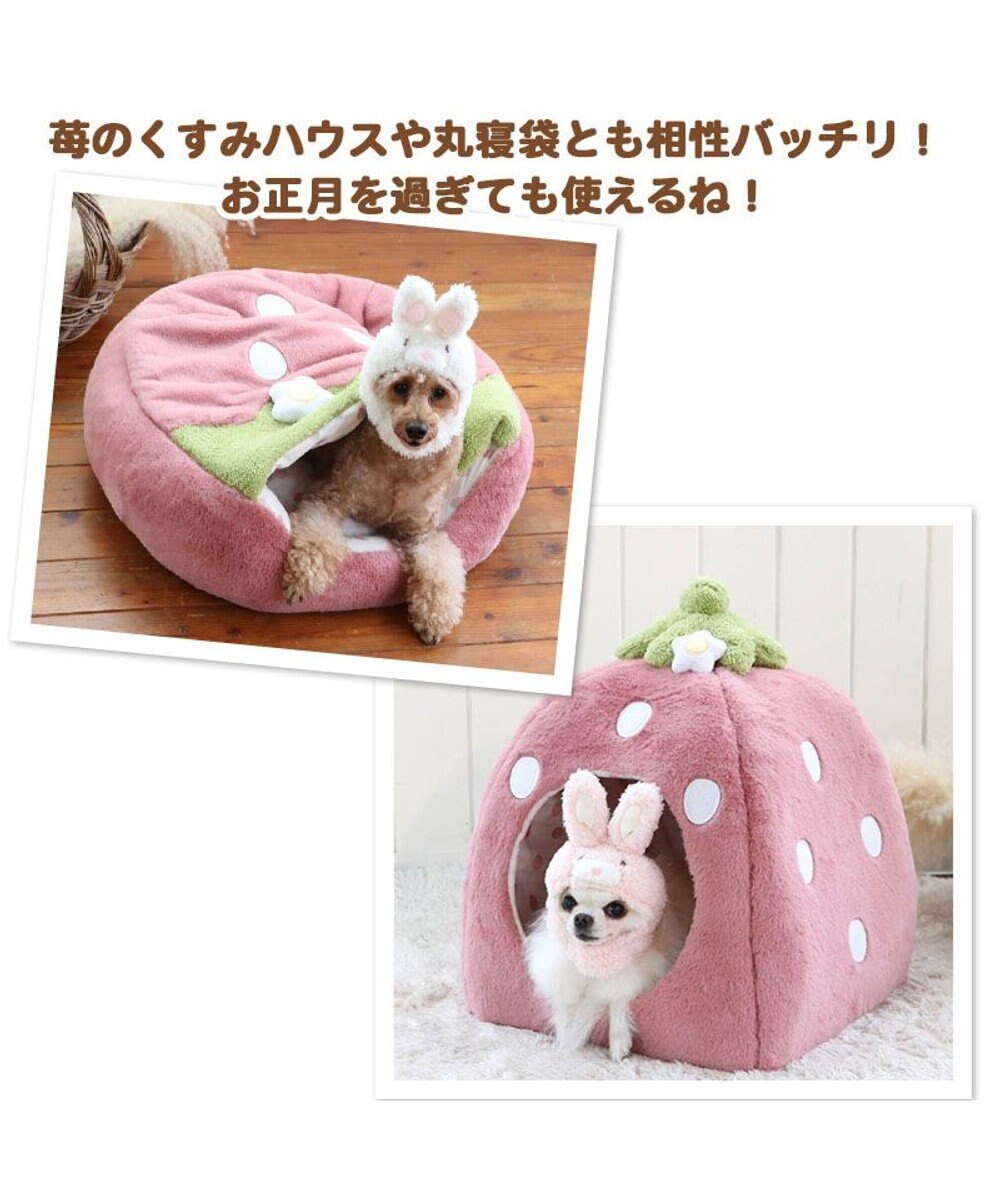 PET PARADISE 犬服 卯 犬 猫 帽子 ウサギ 【小型犬】 ピンク ホワイト 
