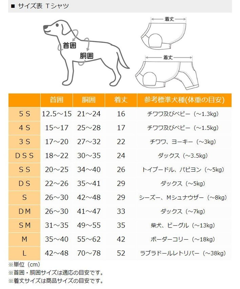 PET PARADISE 花柄 フリル 背中開き Tシャツ 小型犬 
