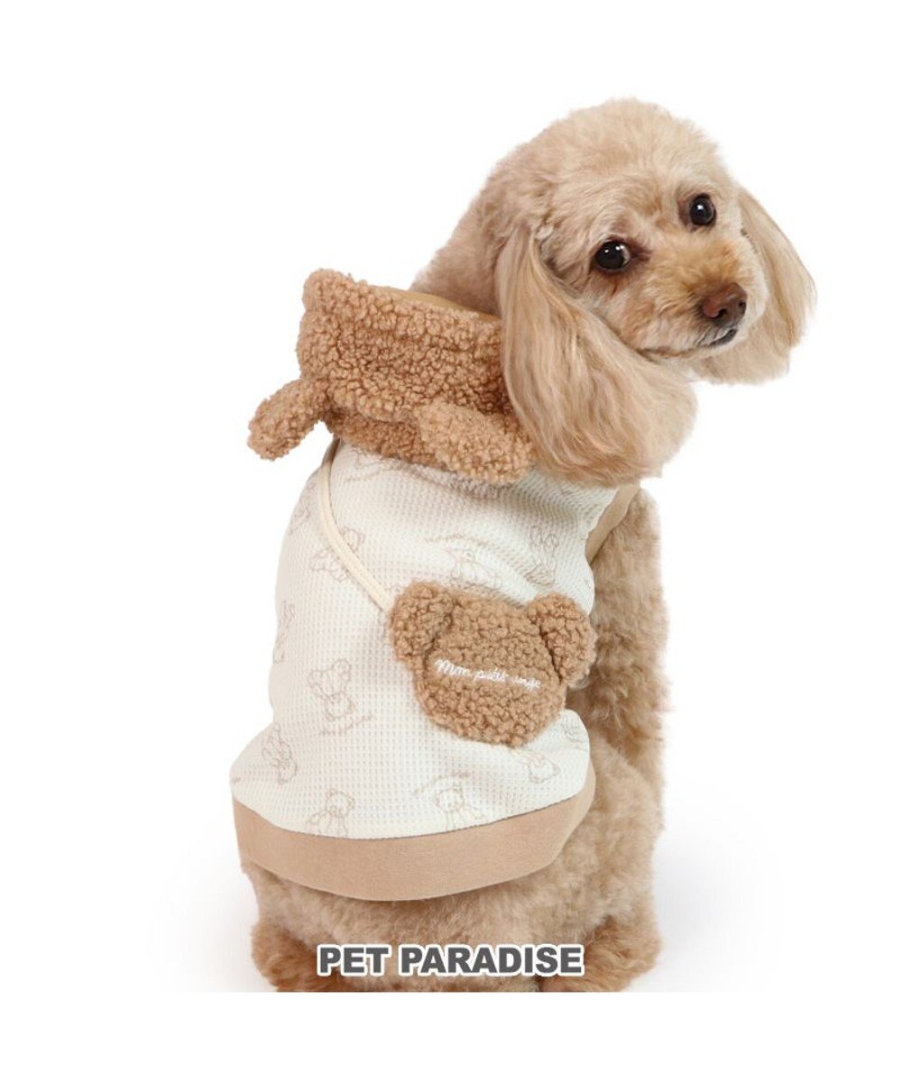 PET PARADISE ペットパラダイス くまちゃん ポシェット パーカー 小型犬 
