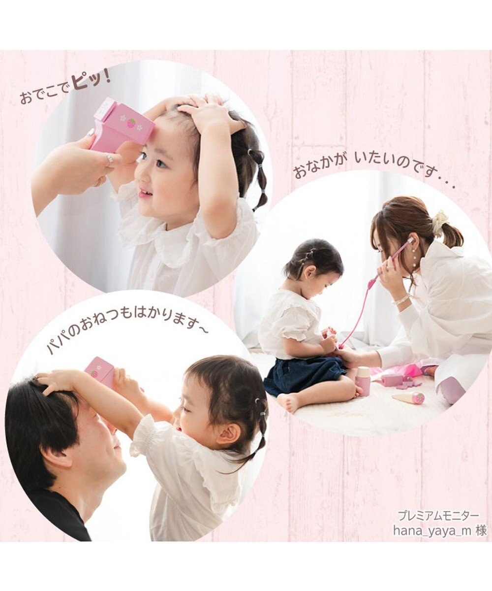 Mother garden  マザーガーデン 野いちご ドクターセット おままごと お医者さんセット 