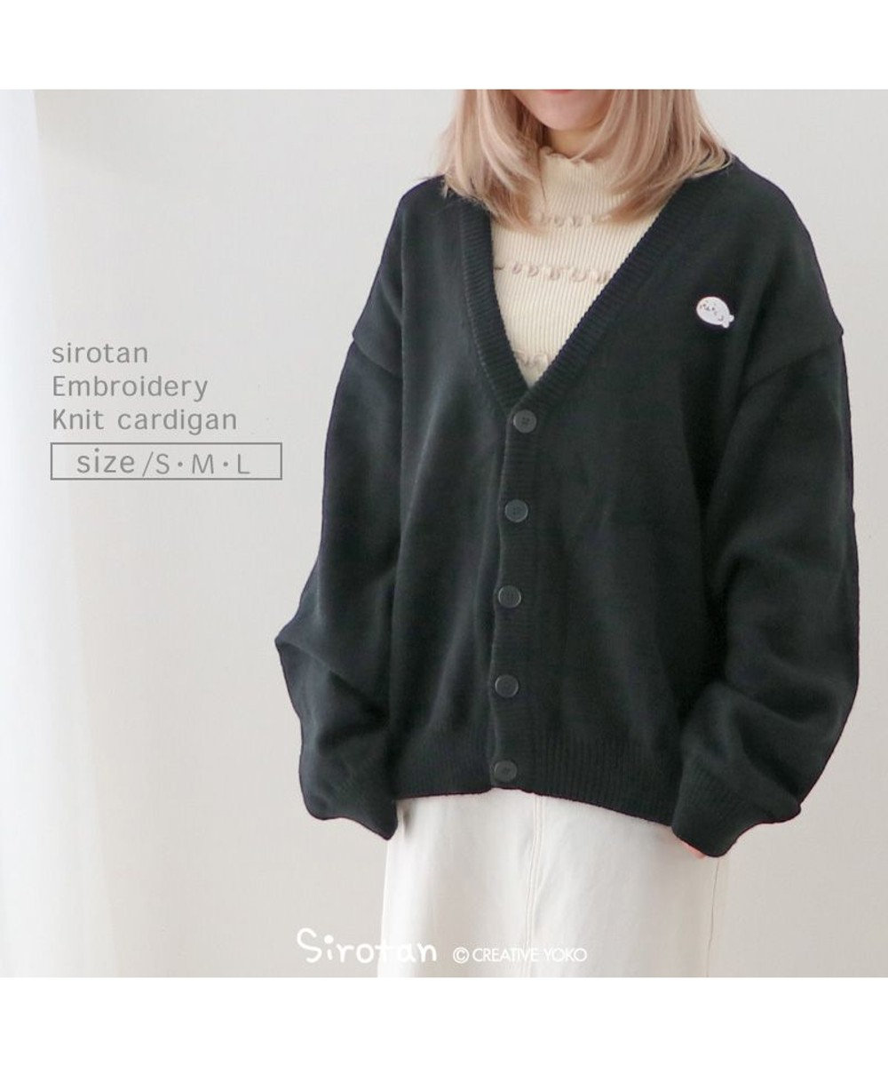 Mother garden しろたん 刺繍ニットカーディガン ユニセックス 