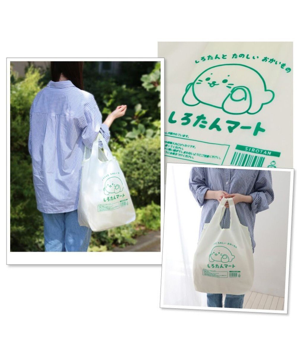 Mother garden しろたん ポケット付きエコバッグ 《しろたんマート》 単品 