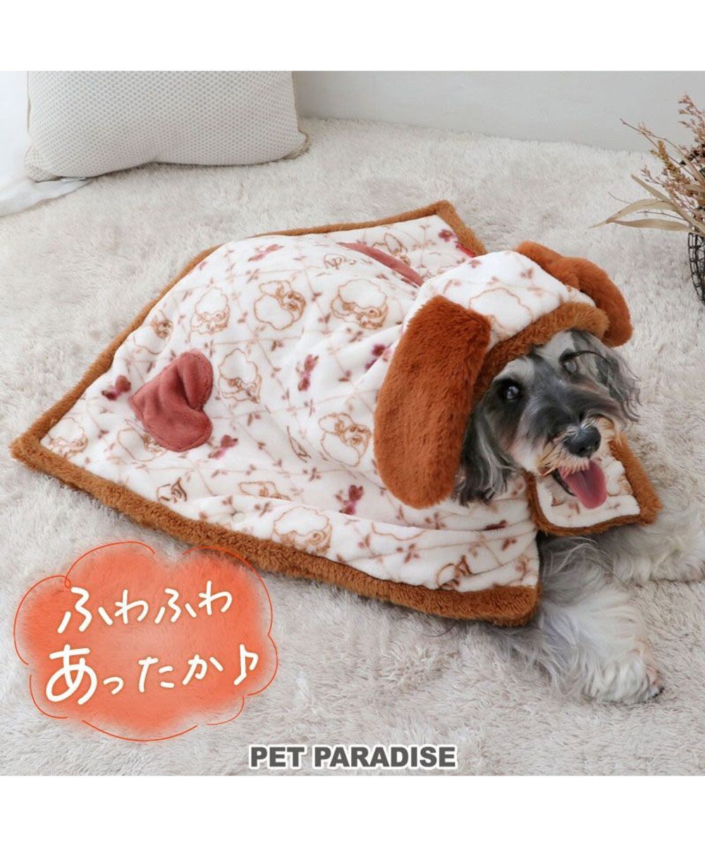 PET PARADISE ディズニー わんわん物語 レディ 着る毛布 小型犬 