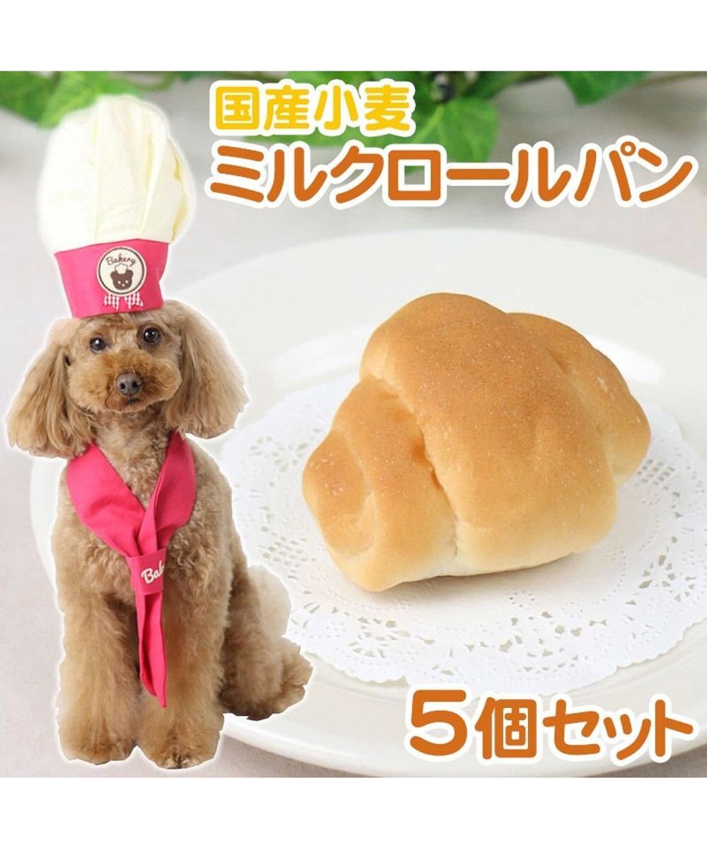 PET PARADISE 犬 おやつ 国産 フード ペットパラダイス 【5個セット】犬 おやつ 国産 ミルク ロールパン | まとめ買い ネット限定 オヤツ 小麦 手作り ドックフード 