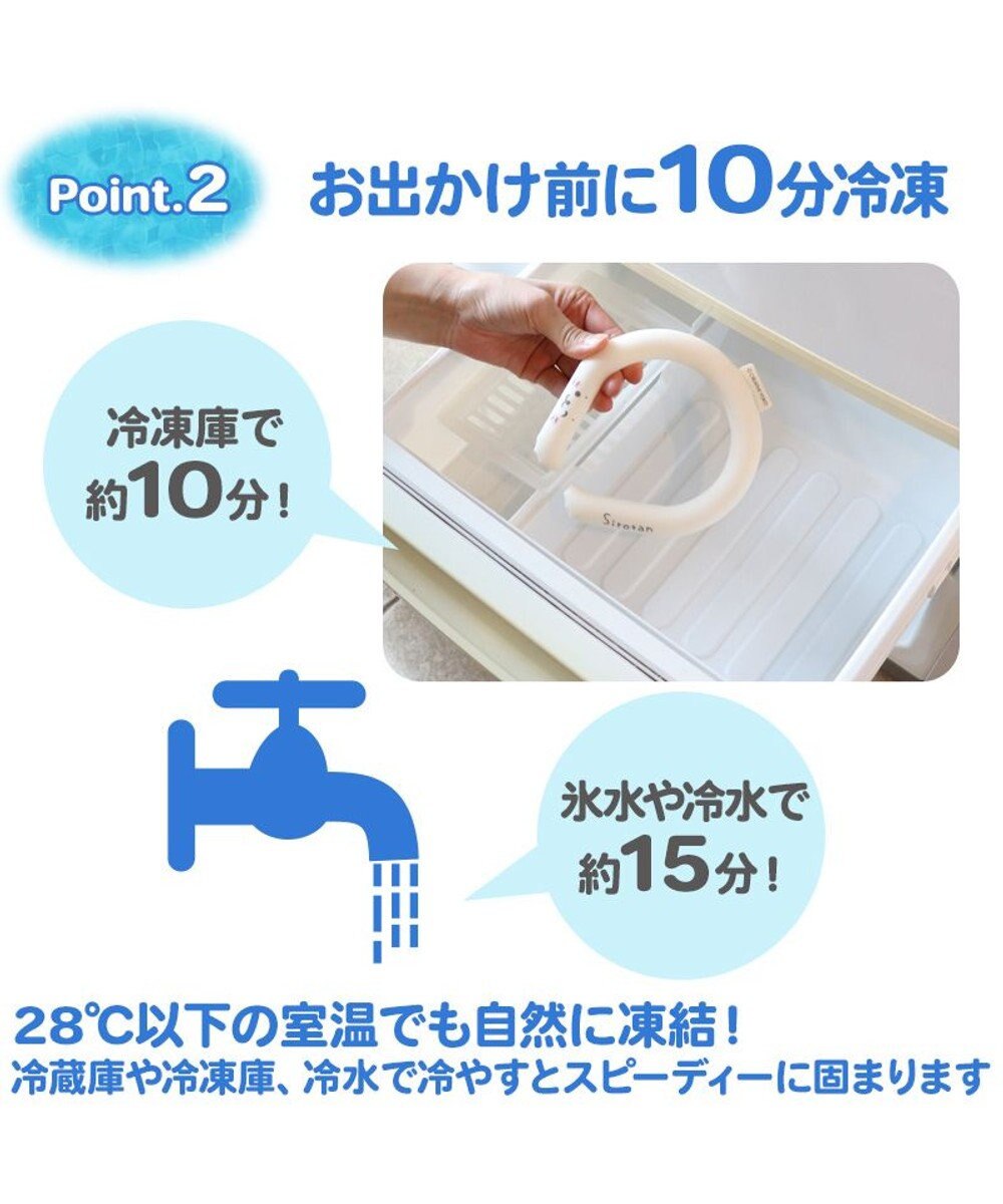 Mother garden しろたん 28℃クールリング 《顔ぼん柄》 【Mサイズ 】 