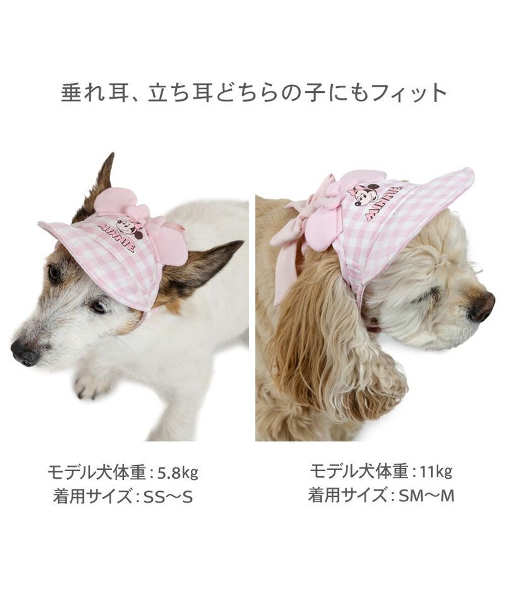 PET PARADISE ディズニー ミニーマウス なかよし キャップ 《ピンク》 小型犬 