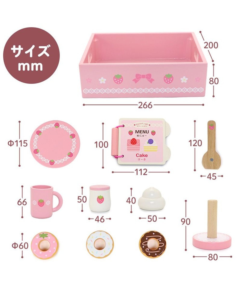 Mother garden 1.5歳からの木のおもちゃ マザーガーデン ファースト スウィートカフェリボン 