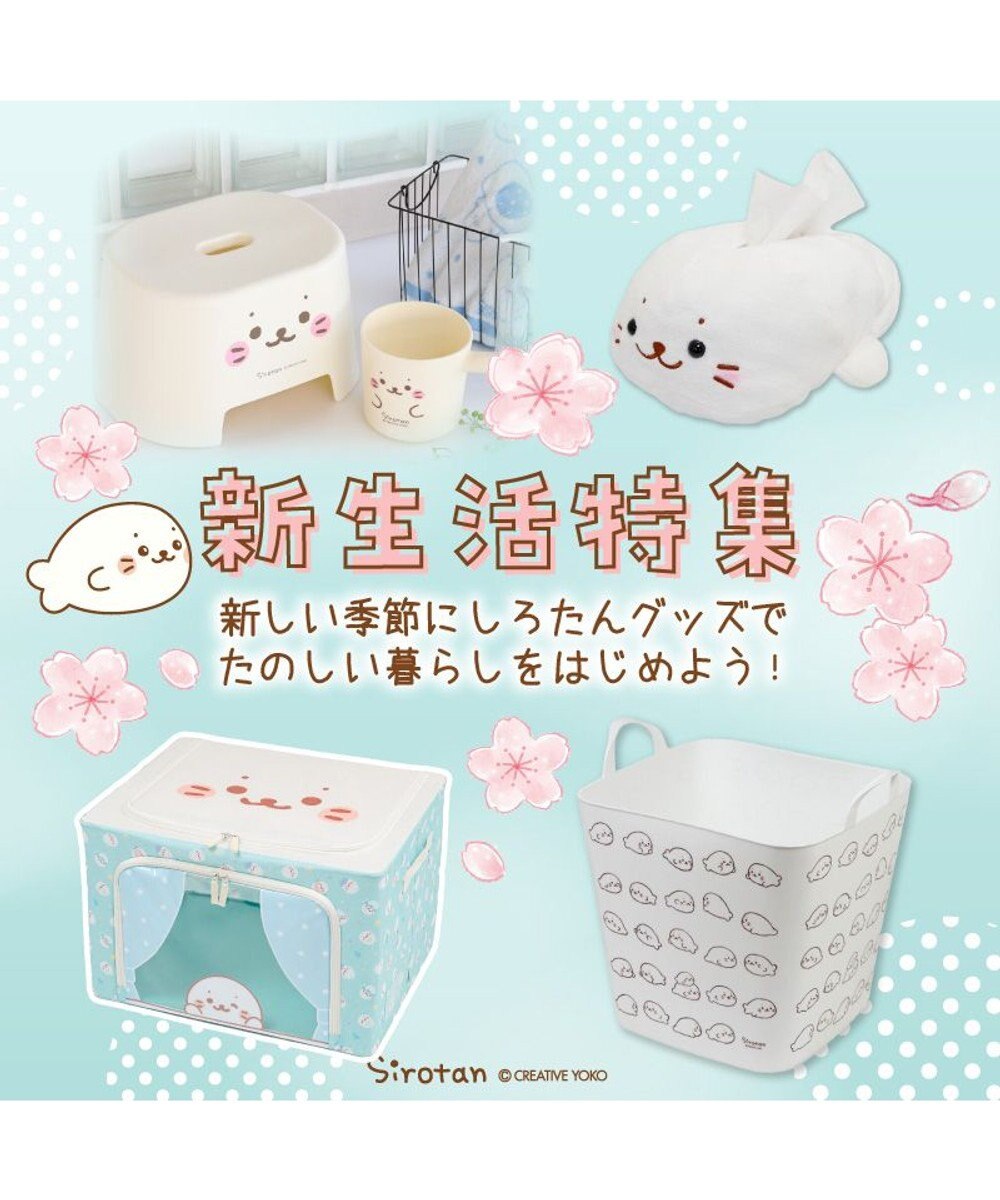 Mother garden しろたん 収納ケース 《ぽてぽて柄》 