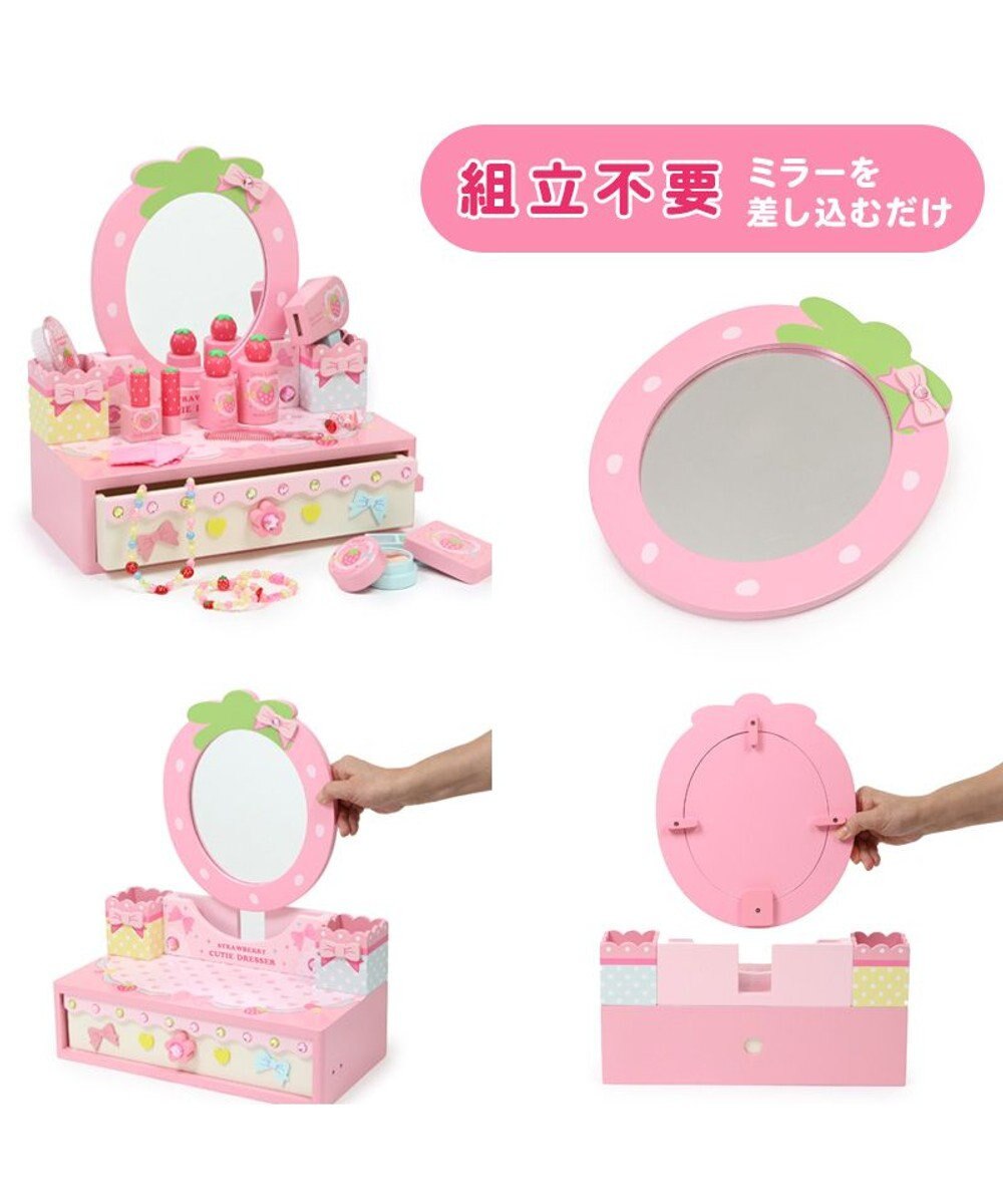 Mother garden マザーガーデン  野いちご パステルドレッサー 
