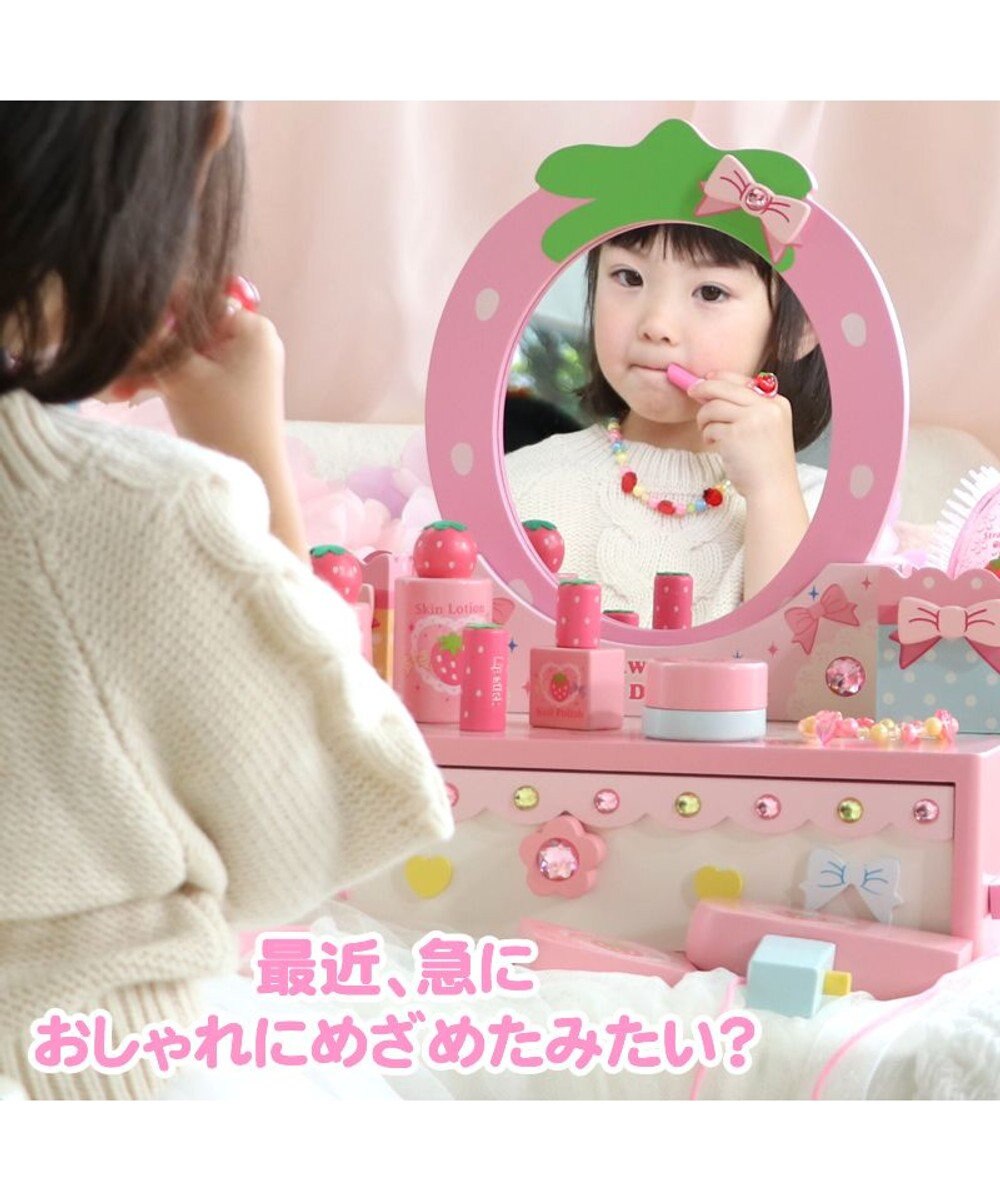 Mother garden マザーガーデン  野いちご パステルドレッサー 