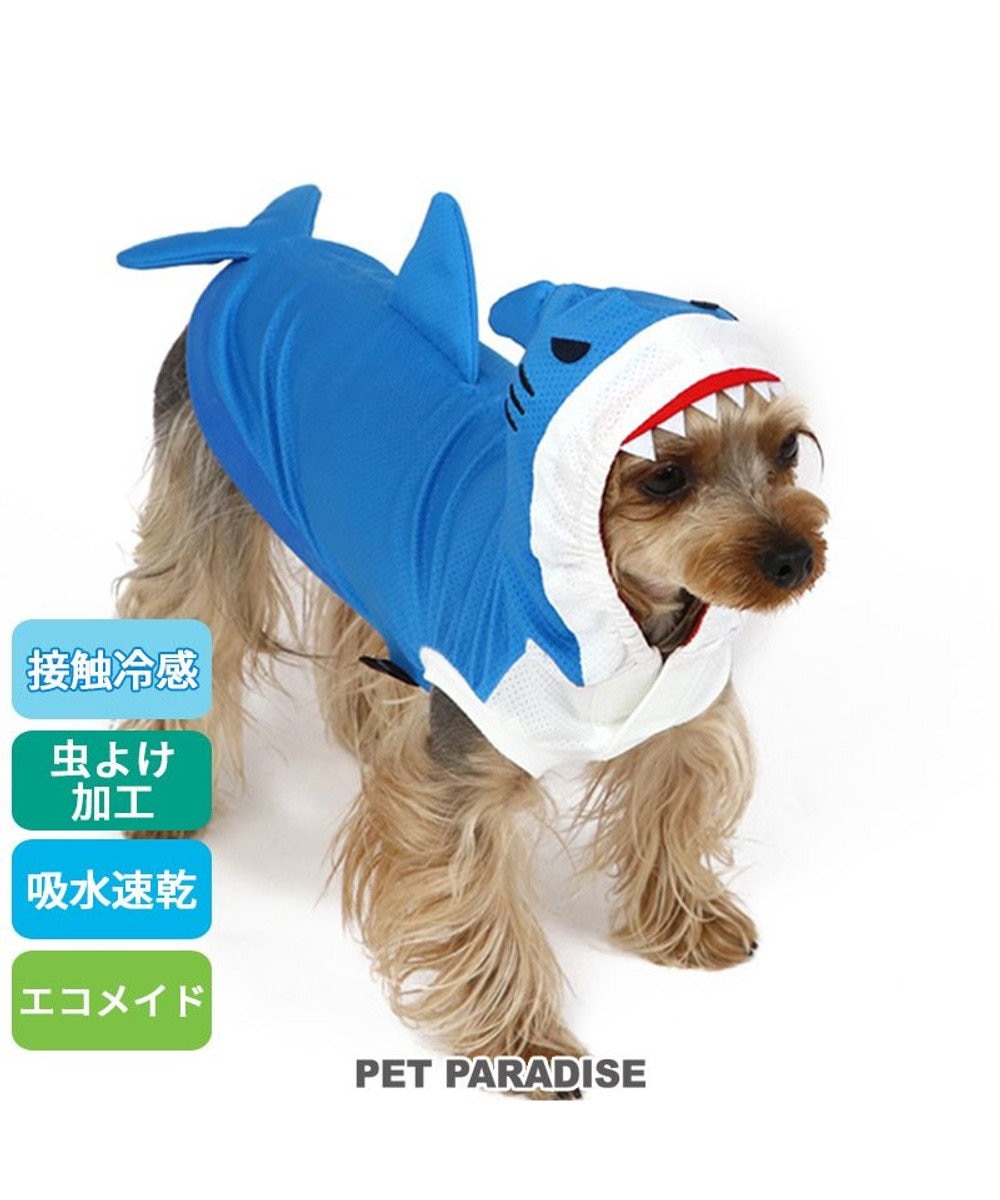 PET PARADISE ペットパラダイス クール  パーカー《サメさん》 小型犬 