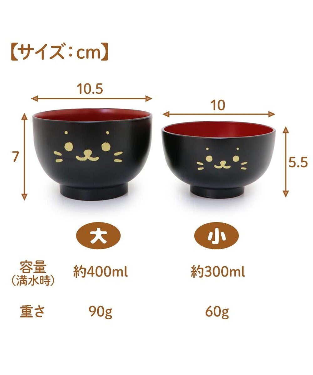 Mother garden しろたん 汁椀 顔ぼん《大》 400mL 