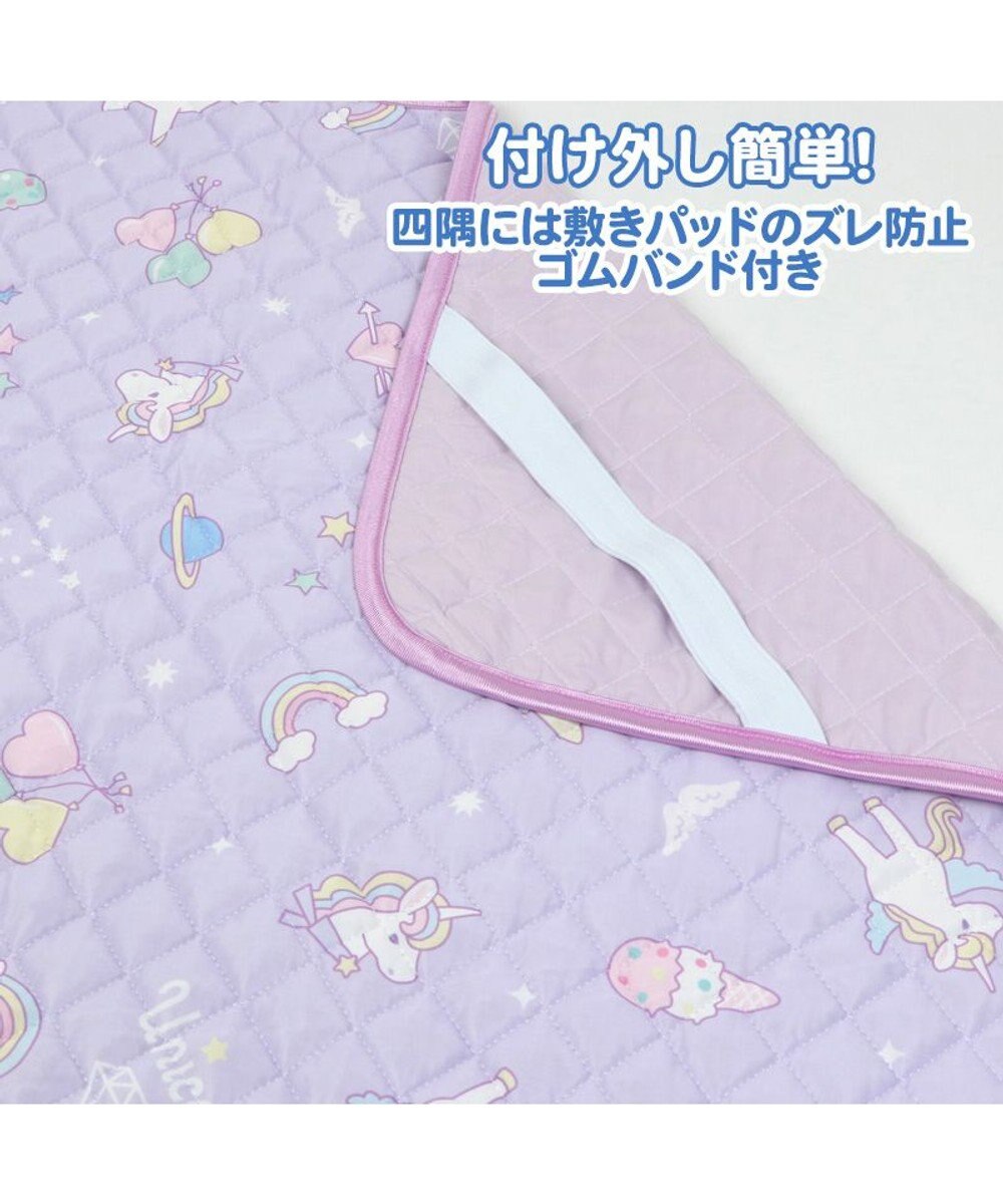 Mother garden マザーガーデン ユニコーン  クール敷パッド 100×200cm ポップ柄 