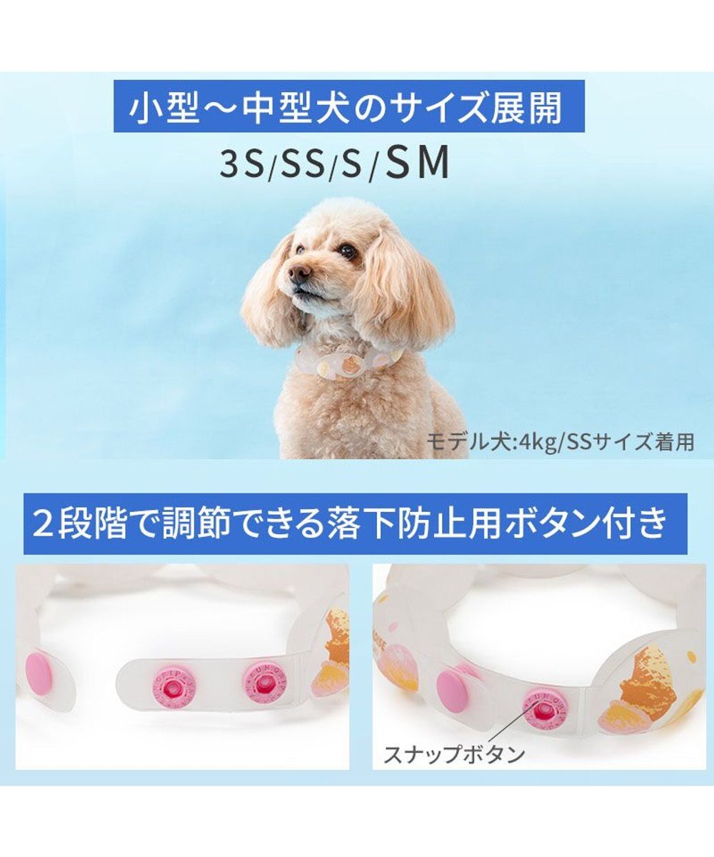 PET PARADISE ペットパラダイス １８℃ クールリング ＳＳ 《アイス柄》 
