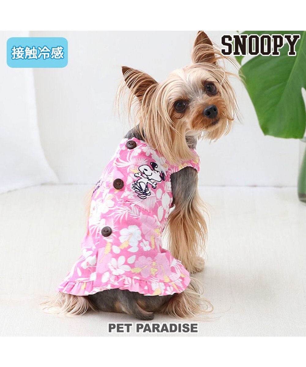 PET PARADISE スヌーピー 背中開き アロハワンピース 小型犬 