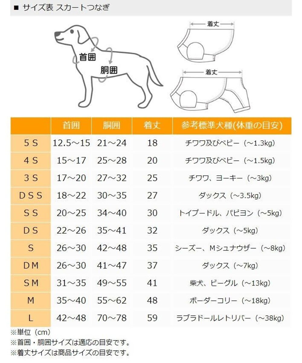 PET PARADISE 犬の服 犬 Lee スカート つなぎ 【小型犬】 リブ ボーダー 