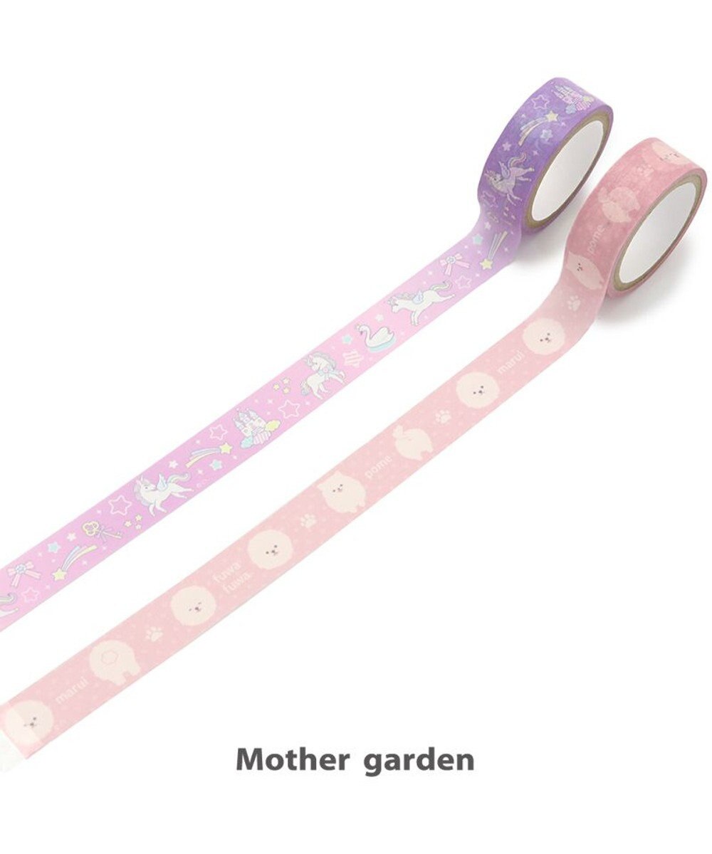 Mother garden マザーガーデン マスキングテープ 2個セット 15mm幅 《ユニコーン・ふわんこ柄》 