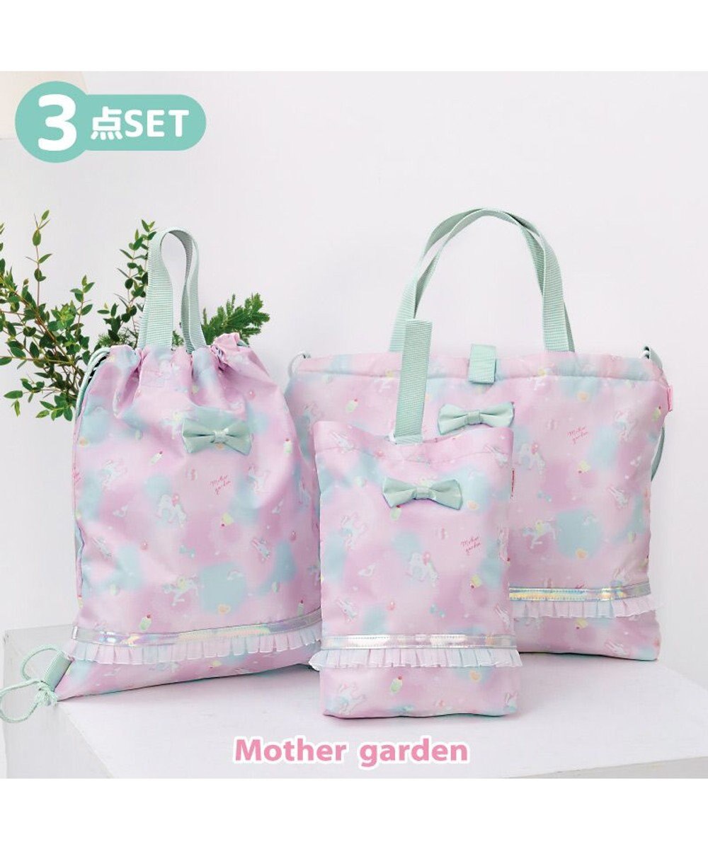 Mother garden マザーガーデン ユニコーン  3点セット 《コットンキャンディ柄》 