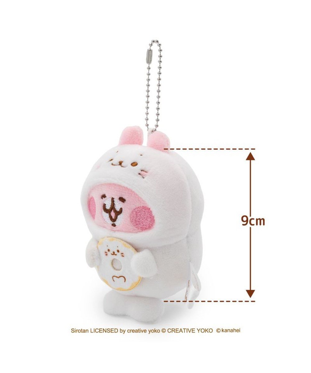 Mother garden しろたん 公式 しろたん×カナヘイの小動物　キーホルダー 《しろたんになったうさぎ》 