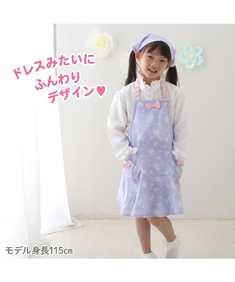 Mother garden マザーガーデン ユニコーン キッズエプロン & 三角巾 セット 100cm 