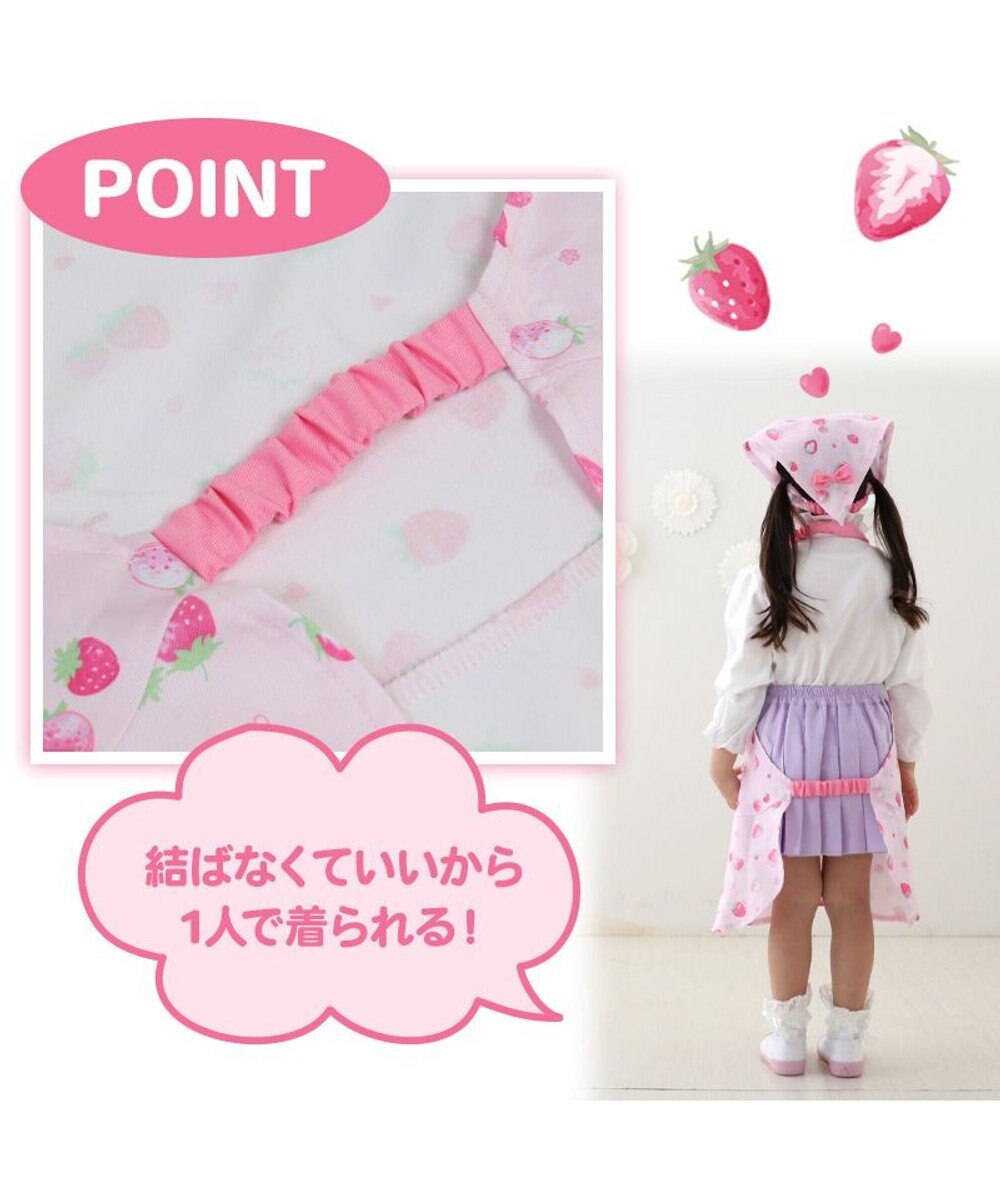 Mother garden マザーガーデン ユニコーン キッズエプロン & 三角巾 セット 100cm 