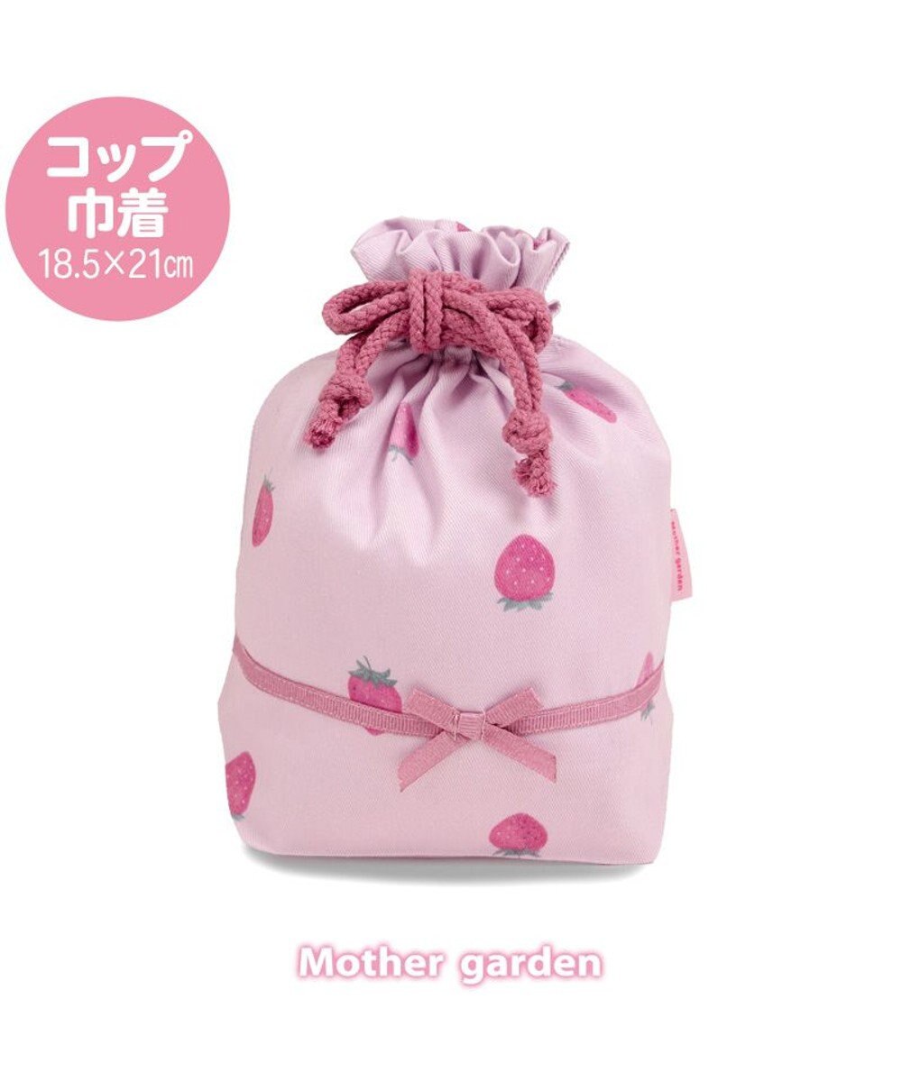 Mother garden マザーガーデン 野いちご コップ巾着 《レトロストロベリー柄》 