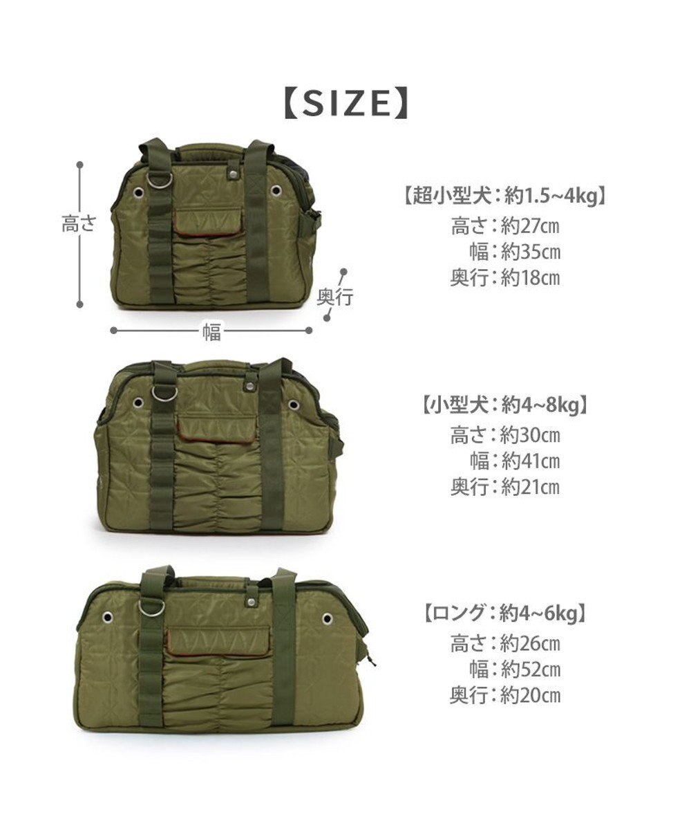 PET PARADISE ペットパラダイス あごのせ キャリーバッグ 《キルトギャザー》 超小型犬 約1.5～4kg 
