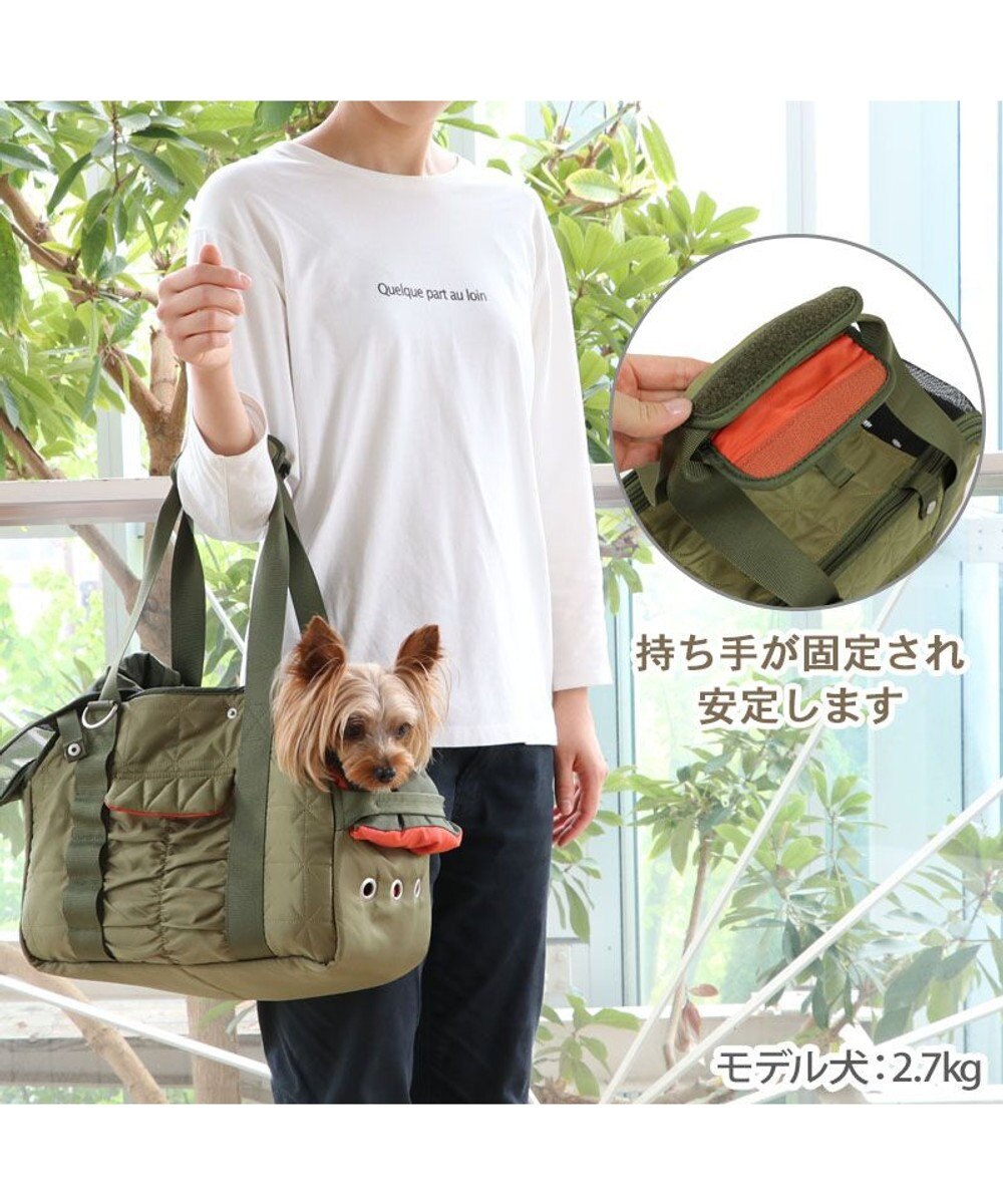 PET PARADISE ペットパラダイス あごのせ キャリーバッグ 《キルトギャザー》 超小型犬 約1.5～4kg 