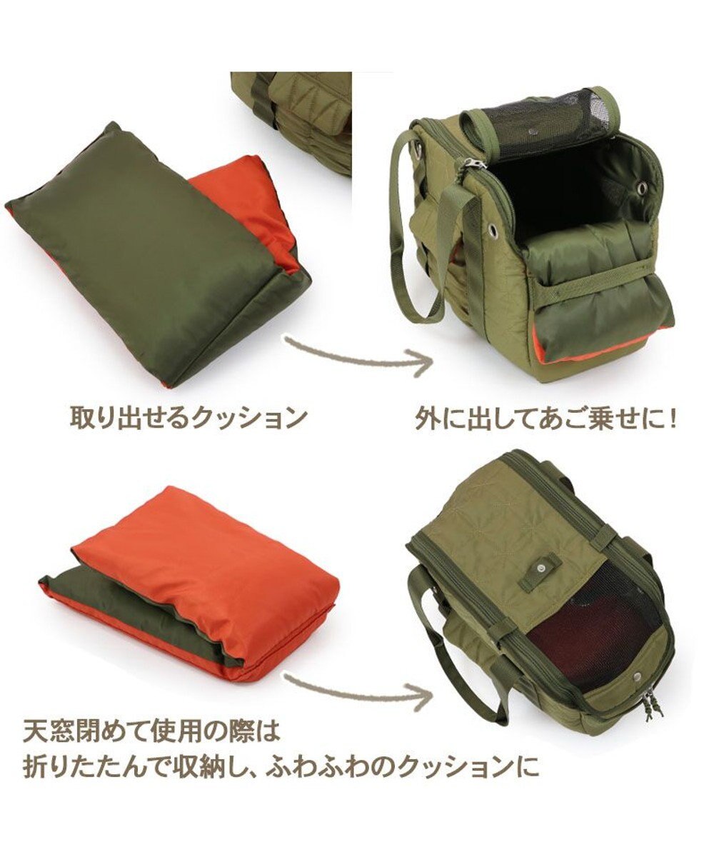 PET PARADISE ペットパラダイス あごのせ キャリーバッグ 《キルトギャザー》 超小型犬 約1.5～4kg 