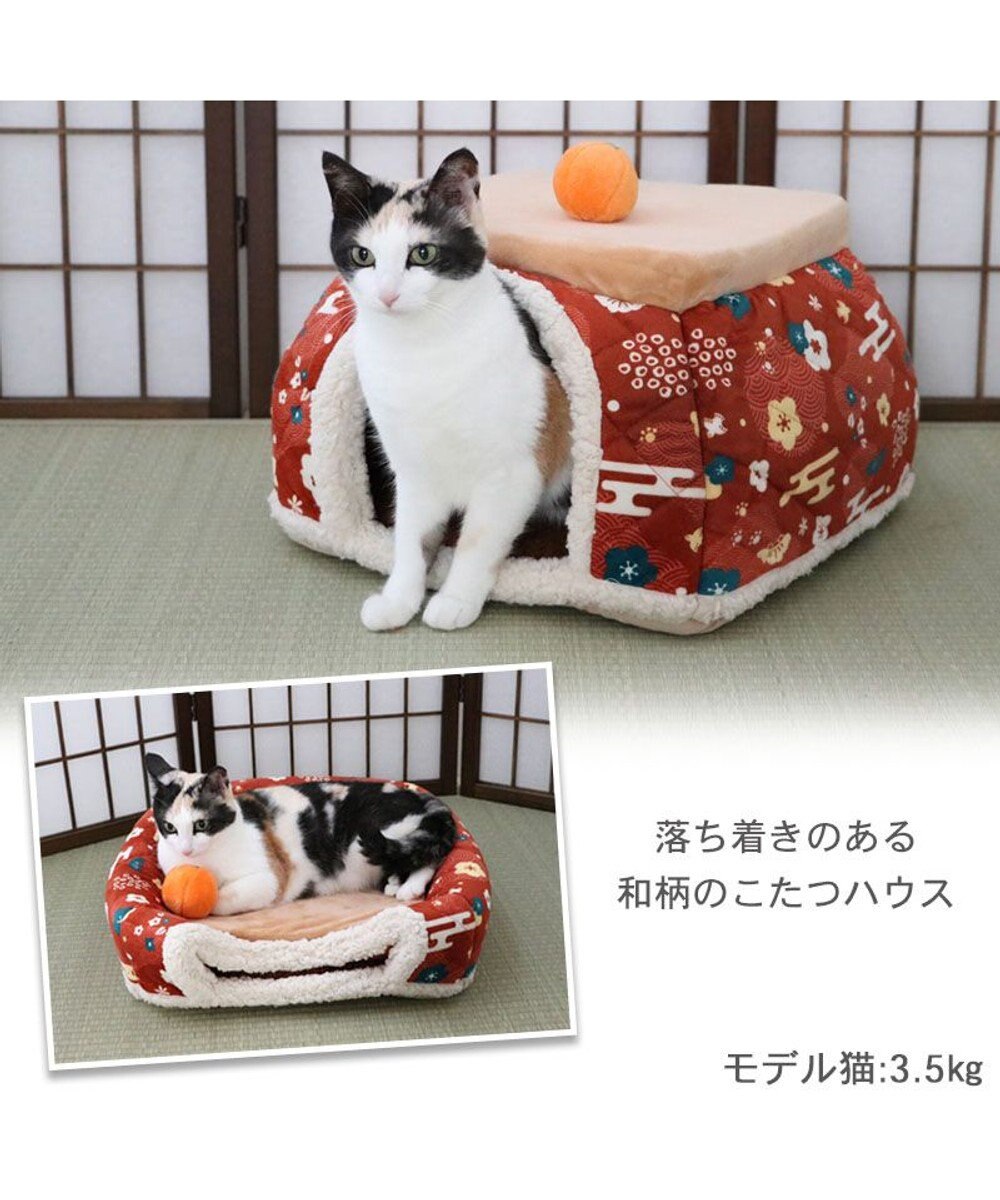 PET PARADISE ペットパラダイス こたつハウス 《お花柄》 小型犬 40cm 