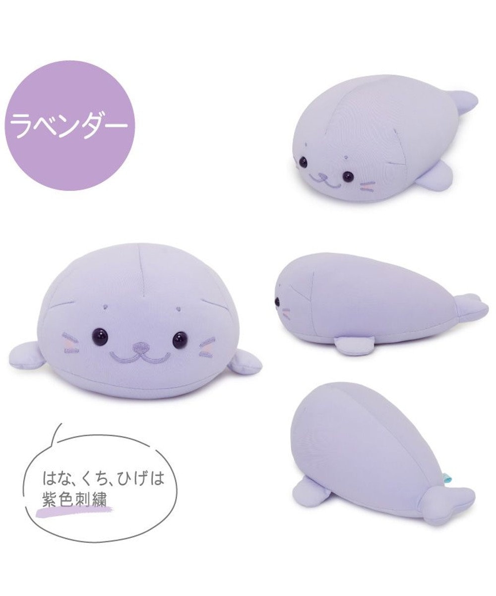 Mother garden しろたん クール ちびマスコット 16cm 《ラベンダー》 