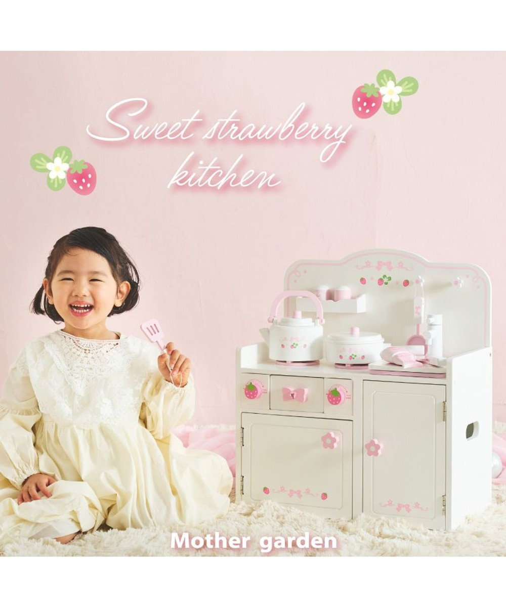 Mother garden マザーガーデン  スウィートストロベリーキッチン 《キッチンツール 9点付き》 