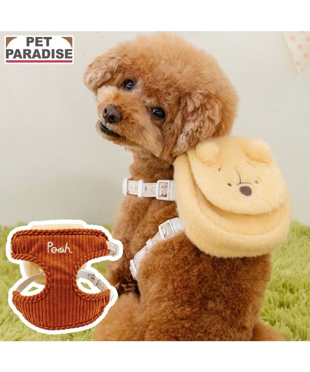 PET PARADISE ディズニー くまのプーさん リュック付 ハーネス ３Ｓ 小型犬 