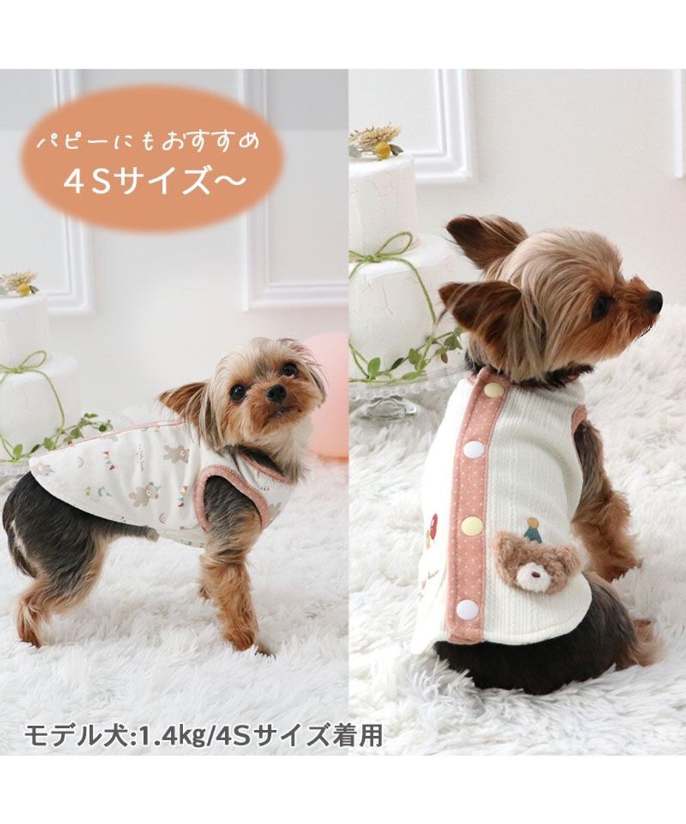 PET PARADISE ペットパラダイス くまちゃん やさしいベスト 《風船》　小型犬 